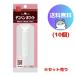  объединенный еда te Copen белый ( скорость ..)10g×10 шт. комплект ( бесплатная доставка )