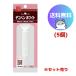  объединенный еда te Copen белый ( скорость ..)10g×5 шт. комплект ( бесплатная доставка )