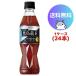  Suntory чёрный . дракон чай 350ml 24шт.@(1 кейс )