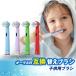  Brown Oral B сменный заменяемая щетка сменный щетка детский маленький head электрический зубная щетка eb10 сменный дешевый 