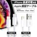  подсветка кабель iPhone зарядка кабель Lightning внезапный скорость зарядка I фоно кабель MFi засвидетельствование iphone кабель 