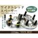 磻ɥȥåɥڡ 6H PCD139.7 P1.25 30mm M12 ʥå