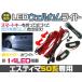 50 Estima ACR5# GSR5# LED wellcome свет SMD белый 2