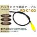 åĥꥢ Хå RD-C100ߴ AVIC-ZH9990 䥫 Хå ֥  RCA ϡͥ RCA  Ѵ