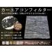 �����p �G�A�R���t�B���^�[ �f�C�Y���[�N�X B21A ���Y ���� �i�� AY684-NS025 AY685-NS025 H26.2�` AC�t�B���^�[ �G�A�t�B���^�[
