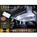 LED���[�������v�Z�b�g �f���J D�F5/D5 D5 H19.1�` 80��/6P �O�H FLUX ������ �z���C�g �� ���[���� �ԓ������v ��t�ȒP