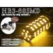 �v���E�X ZVW30�n �O�� ��� 12V/24V HB3 LED �n�C�r�[�� 68�A 12V �w�b�h���C�g �������� �S�ʔ��� ���E2�Z�b�g �o���u �C�G���[