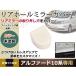 リアゲートミラーホールカバー アルファード 10系 H14.05〜H20.05 未塗装 リアホールミラーカバー