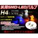�����ϥ� �ǥ륿 �磻�� H4.1��H8.9 B21G B31G LED 150W H4?2�� H/L HI/LO ���饤�� �Х�� �إåɥ饤�� 12V/24V HS1 CREE ��졼�쥹