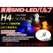 HONDA CBR250R MC41 LED 150W H4?1�� H/L HI/LO ���饤�� �Х�� �إåɥ饤�� 12V/24V HS1 CREE ��졼�쥹 �饤�� �ۥ磻��