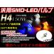 SUZUKI SW-1 NJ45A LED 150W H4?1 H/L HI/LO 饤 Х إåɥ饤 12V/24V HS1 CREE 졼쥹 饤 ۥ磻