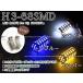 LED�ե������� �ǥ륿 �磻�� B21G��B31G LED�Х�� �ۥ磻�� 6000K���� H3 68ȯ SMD 2�ĥ��å� ����