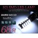 LEDե 쥸 KDH TRH2## LEDХ ۥ磻 6000K 9006 HB4 68ȯ SMD 2ĥå 