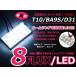 LED�롼����� ���ץ��å� ���Х� �ǥå��� M401/411F �ꥢ���� ���å� FLUX �ۥ磻�� �� �������� ����饤��