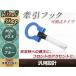 CWEAW CWEFW CWFFW Premacy M20×P2.5 голубой фаркоп фаркоп Rescue буксировочный крюк переустановка тип выдвижной 