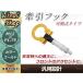 GD1 GD2 GD3 GD4 Fit M12×P1.75 Gold фаркоп фаркоп Rescue буксировочный крюк aluminium переустановка тип выдвижной 