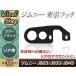  фаркоп фаркоп 9mm толщина черный чёрный Jimny JB23 JB33 JB43 задний Rescue гонки рейсинг circuit состязание 1 шт 