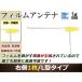  NISSAN MP315D-W ⴶ L եॢƥ R 1 ϥǥ ե륻 󥻥б TV ƥ