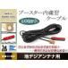 ϥǥƥ ֡¢֥ 1 ƥʥ 5m 󥻥 ե륻 GT16 ͥ carrozzeria AVIC-MRZ05II