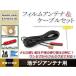 Lեॢƥ 1 ϥǥƥ ֡¢֥ 1 󥻥 GT16 ͥ carrozzeria AVIC-MRZ05II