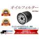 ե륿 륨 ȥХ M-CL11V 88.990.3 F5B-E 550cc ĥ󥫥  2WD 3/4-16UNF
