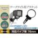 ���[�N���C�g�p �u���P�b�g ������ �X�e�[ 360�x��] �A���~�� ��Ɠ� ���C�g�o�[ �W���� �D�� �I�t���[�h �t�H�O �K��76mm 1��