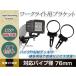 ���[�N���C�g�p �u���P�b�g ������ �X�e�[ 360�x��] �A���~�� ��Ɠ� ���C�g�o�[ �W���� �D�� �I�t���[�h �t�H�O �K��76mm 2��
