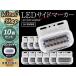 24V LED �T�C�h�}�[�J�[ �z���C�g �����E�C���J�[ �_�E�����C�g �G���t �X�[�p�[�O���[�g �g���b�N �g���[���[ �V�[�P���V����