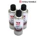 NX483 ���o�[�`�b�s���O �� 420ml 3�� �Z�b�g ���^�C�z�[�R�[�U�C �`�b�s���O �G�A�]�[�� ���������ʓh�� �C�`�l���P�~�J���Y