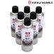 NX483 ���o�[�`�b�s���O �� 420ml 6�� �Z�b�g ���^�C�z�[�R�[�U�C �`�b�s���O �G�A�]�[�� ���������ʓh�� �C�`�l���P�~�J���Y