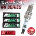 IRIMAC9 4051 MR若 MF21S Ǯץ饰 NGK   佤 ץ饰 üƫ