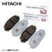 HD007Z Tanto LA600S Hitachi производства тормозные накладки передний Daihatsu тормозная накладка HITACHI диск накладка 