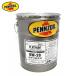 0W-20 PLATINUM 0W-20 20L�ڥ󥺥����� PENNZOIL �ץ���ʥ� ���������������� ���󥸥󥪥��� �ϥ��֥�åɼ֤ʤ� ����ꥫ�ǿ͵�