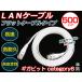 ¨�� LAN�����֥� 5m ���ƥ���6 �ե�åȥ����֥� ����� �� ���� ������ �ϡ��ͥ� ��³ �������������꡼