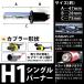  2 шт sEt HID для замены для ремонта клапан(лампа) 35w/55w двоякое применение H1 желтый HID клапан(лампа) ксеноновые фары противотуманая фара и т.п. замена установленный позже лампа 