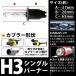  2 шт sEt HID для замены для ремонта клапан(лампа) 35w/55w двоякое применение H3C розовый HID клапан(лампа) ксеноновые фары противотуманая фара и т.п. замена установленный позже лампа 