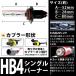  2 шт sEt HID для замены для ремонта клапан(лампа) 35w/55w двоякое применение HB4 желтый HID клапан(лампа) ксеноновые фары противотуманая фара и т.п. замена установленный позже лампа 