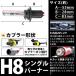  2 шт sEt HID для замены для ремонта клапан(лампа) 35w/55w двоякое применение H8 розовый HID клапан(лампа) ксеноновые фары противотуманая фара и т.п. замена установленный позже лампа 