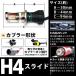  2 шт sEt HID для замены для ремонта клапан(лампа) 35w/55w двоякое применение H4HI/LO фиолетовый HID клапан(лампа) ксеноновые фары противотуманая фара и т.п. замена установленный позже лампа 
