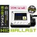  одиночный товар *35w цифровой балласт H1/H3/H4/HB4/H7/H8/H11 HID комплект . замена для ремонта автомобиль детали машина детали 