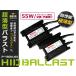 2 шт. комплект * тонкий 55w цифровой балласт H1/H3/H4/HB4/H7/H8/H11 HID комплект . замена для ремонта автомобиль детали машина детали 