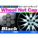 �������[ �z�C�[���i�b�g�L���b�v �� 17mm �V���R�� �ėp 20�� �^�C���z�C�[�� �i�b�g ���Ԃ��邾�� �h���X�A�b�v