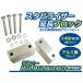 �X�Y�L �W���j�[ JA11 JA12 JA22 JA71 �X�^�r�����u���b�N 40mm �X�^�r���C�U�[ ���t�g�A�b�v �X�^�r���C�U�[ �X�v�����O��������