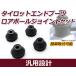  Honda Odyssey RC1/2 tie-rod end ботинки & нижний шаровое соединение ботинки DC-1530 2 шт,DC-1631 2 шт техосмотр "shaken" замена 