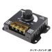 LED ������ �f�B�}�[�X�C�b�` �Ɩ� �R���g���[���[ DC 12V 24V 8A ���邳 ���� ���� �R���g���[�� �D�� ���[�N���C�g ���^ ���j�b�g 1��