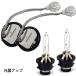HID комплект оригинальный HID Power Up комплект 55W балласт D4S-D2 изменение 35W-55W. зеленый Wagon R stingray MH34S H24.9~H26.10