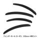33cm 4 шт. комплект молдинг крыла карбоновый рисунок 330mm надкрылок молдинг колесной арки - mi Thai меры Tsuraichi брызговик универсальный 