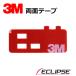 �����ʥ� �ե���ॢ��ƥ� �佤�� ξ�̥ơ��� 1�� ECLIPSE ������ץ� WVN133M �ϥǥ� ü���� ���� 3M ������ ξ�� �ơ���