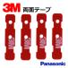 �����ʥ� �ե���ॢ��ƥ� �佤�� ξ�̥ơ��� 4�� ���å� clarion ����ꥪ�� NX714 �ϥǥ� ü���� ���� 3M ������ ξ�� �ơ���