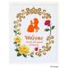 Olympuso обод Pas Cross стежок .... комплект Disney welcome board Beauty and the Beast белый 7466